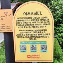 남해-36 이미지