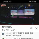 하영님 울산 향수콘서트 이미지