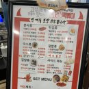 마성떡볶이모란역점 | [성남] 모란역 / 간단하게 먹기 좋은 : 마성떡볶이 솔직후기