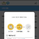 쿠팡모바일 이미지