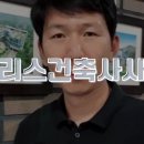 동광 건축사사무소 이미지