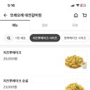 또래오래(갈마점)
