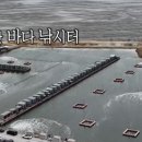 우리낚시터 이미지