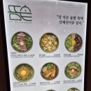 뜸솥 부산프리미엄아울렛점