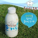 임실치즈두마리목장 이미지