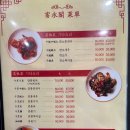 백파짬뽕 | [마포 부영각 중식당] 서울 마포구 오래된 맛집 / 나혼자산다 유수빈 / 추천 메뉴 / 웨이팅 방법