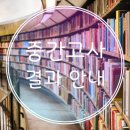 창대국어학원 이미지