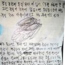 동원최군 이미지