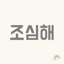 왕초보 일본어 이미지