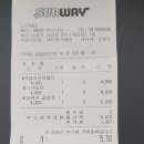 써브웨이부산 이미지