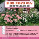 헤밍웨이가든 이미지