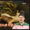 진대감 - 마포구 매봉산로2안길 12-6 | 진대감