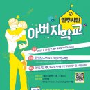 민주로 헤럴드경제