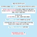 #뚠픽 꿀피부 비결이 뭐야? (feat. 펠드 아포테케)