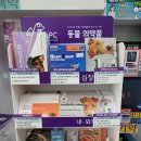 번동약국 이미지