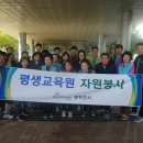 동두천시평생교육원