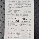 도련주유소 이미지