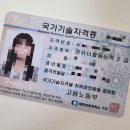 컴퓨터활용능력(2급) 자격 | 컴퓨터활용능력2급 도전기2(필기/실기 시험 합격 후기)