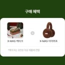 헌터박스 | [상품리뷰] 배라 X 헌터 이어머프 현장 구매 후기