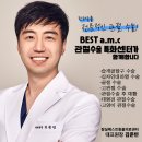 잠실종합동물병원 이미지