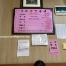 인하찹쌀순대 티스토리