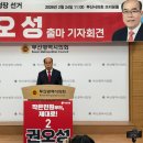 권오성의원 이미지