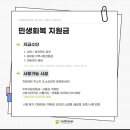 이브자리둔촌점