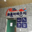 울주(함양) 이미지