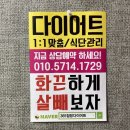 강춘한의원 이미지