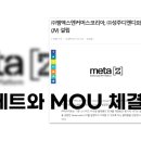 (주)엠엑스코리아 이미지
