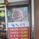 우리두리 본점 이미지