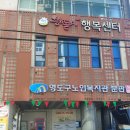 청학1동-10 이미지