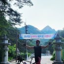 대니보이의 🚴 자전거 마실라이딩_자전거족을 위한 계곡라이딩 12_북한산 삼천사계곡 &amp; 진관천계곡 이미지