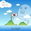 진관-014 | 11월도 끄읏