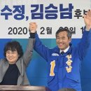김승남
