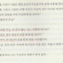 에브라임
