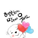 행복한하루 이미지