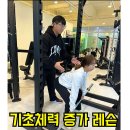 국가대표PT짐 이미지