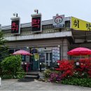 취락한방능이백숙 이미지