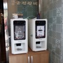 이동궁전갈비 이미지