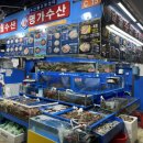 명가찬방 우리수산 | 가락시장방어명가수산 방광참 소 특대방어 대광어 대참돔 세트 후기