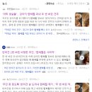 인식(베리)칩을 홍보하는 언론의 기사들 이미지