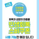 케어팜약국 이미지