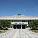 진안역사박물관 이미지