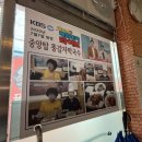 세븐충주푸르지오점 | 충주 앙성면 맛집, 뚱감자 메밀막국수 후기 능암 탄산 온천 코스로 딱🍜♨️