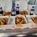 사랑치킨