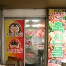 흥부축산 이미지