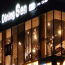 용아로379번길 이미지