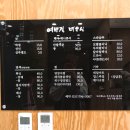 예쁜걸 미용실 - 서산시 | 예쁜걸 미용실