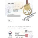 곡물/곡분소매업 - 양구군 성곡로 459 | 곡물/곡분소매업